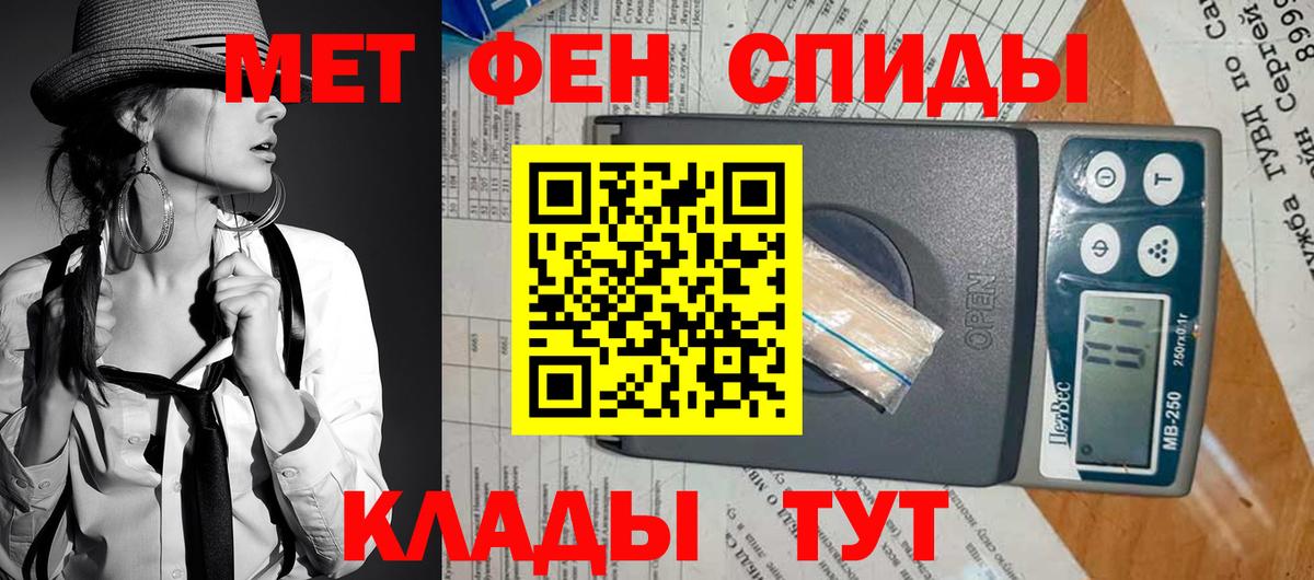 Амфетамин Premium Карачаевск