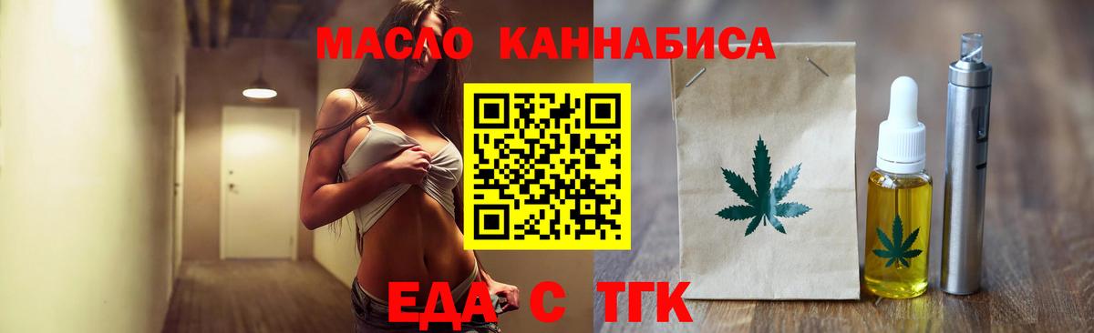 МЕФ   Гашиш  Альфа ПВП СОЛЬ кристаллы  Каннабис  Меф МЯУ МЯУ  Вход с VPN  Карачаевск  КОКАИН 