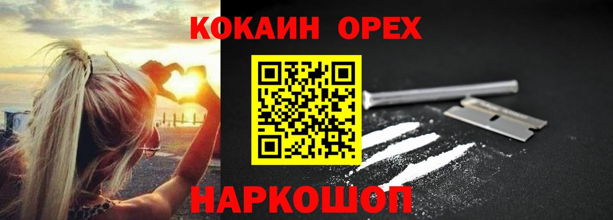 COCAIN FishScale Карачаевск