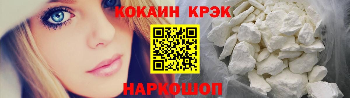 COCAIN  COCAIN 98%  Вход с VPN  Карачаевск  Cocaine Fish Scale 