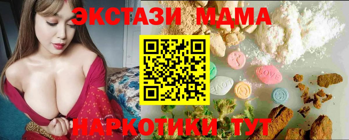Экстази  OMG как войти  Карачаевск  ЭКСТАЗИ DUBAI  ЭКСТАЗИ 250 мг  Вход с VPN 
