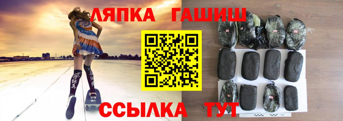Карачаевск  Гашиш  Вход с VPN  Гашиш ice o lator 