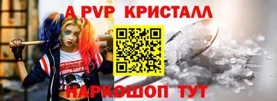 дурь Лесосибирск