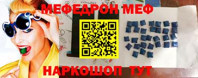сатива Ливны