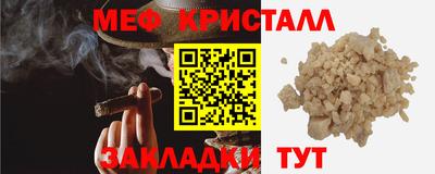 сатива Ливны