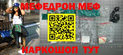сатива Ливны