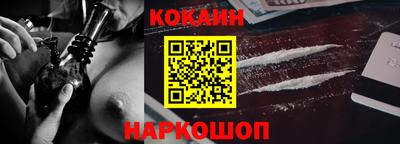 наркотики Ликино-Дулёво