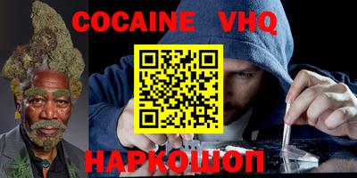 наркотики Ликино-Дулёво