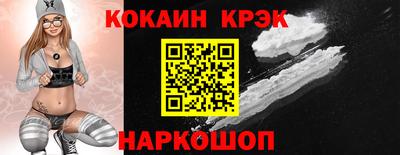наркотики Ликино-Дулёво