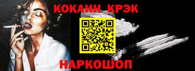 дурь Лесосибирск