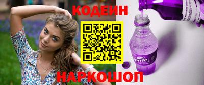 наркотики Ликино-Дулёво