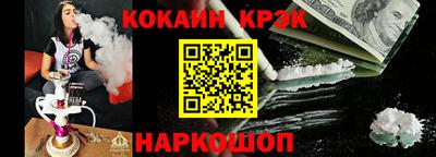 наркотики Ликино-Дулёво