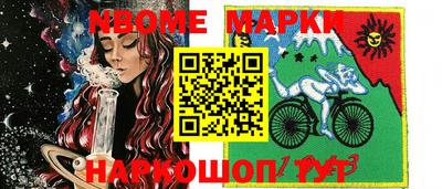дурь Лесосибирск