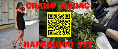 сатива Ливны