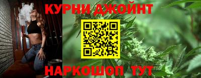 сатива Ливны