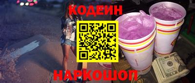 сатива Ливны