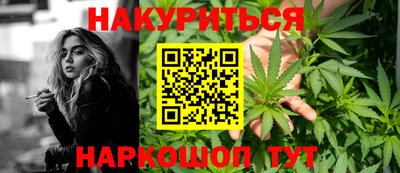 наркотики Ликино-Дулёво
