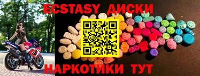 сатива Ливны
