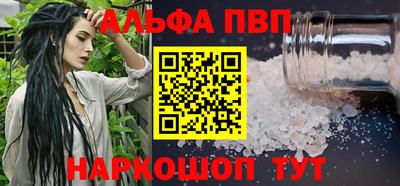 дурь Лесосибирск