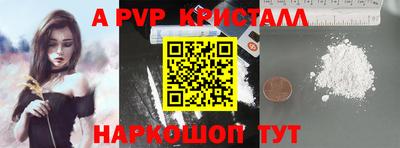 дурь Малгобек
