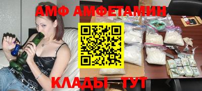 сатива Ливны