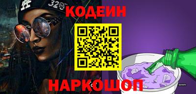 наркотики Ликино-Дулёво