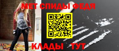 сатива Ливны