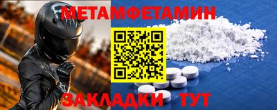 сатива Ливны