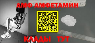 сатива Ливны