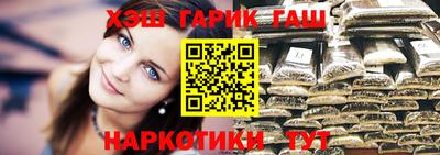 сатива Ливны