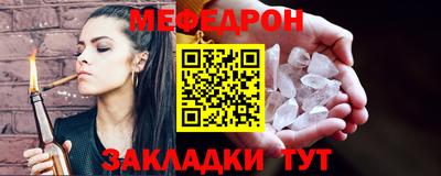 сатива Ливны