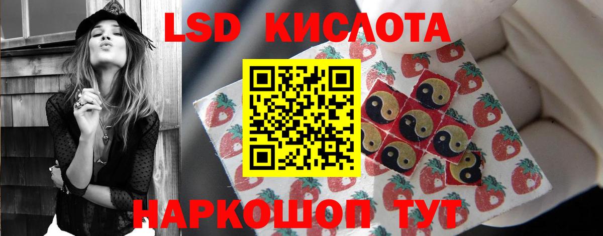 Карачаевск  Лсд 25 экстази  Лсд 25 экстази ecstasy  Вход с VPN  ЛСД экстази ecstasy 