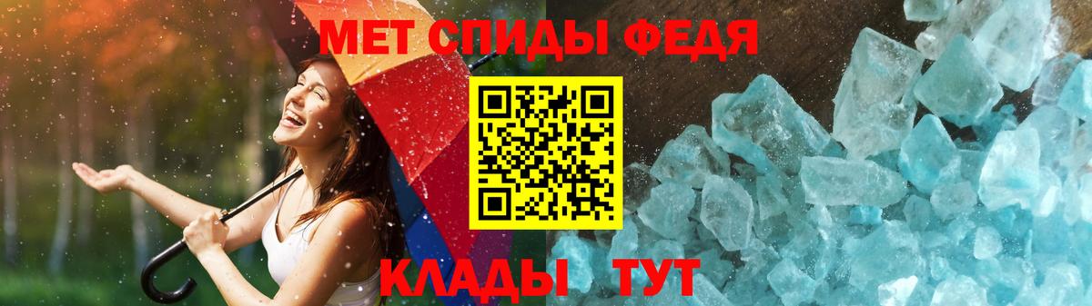 Первитин мет Карачаевск