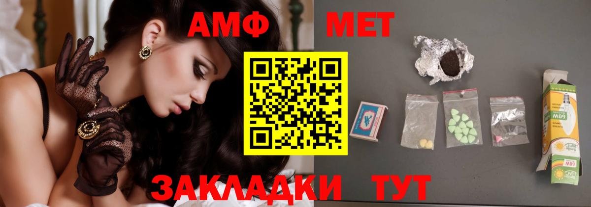 МЕТАМФЕТАМИН пудра  Вход с VPN  Карачаевск  МЕТАМФЕТАМИН пудра 