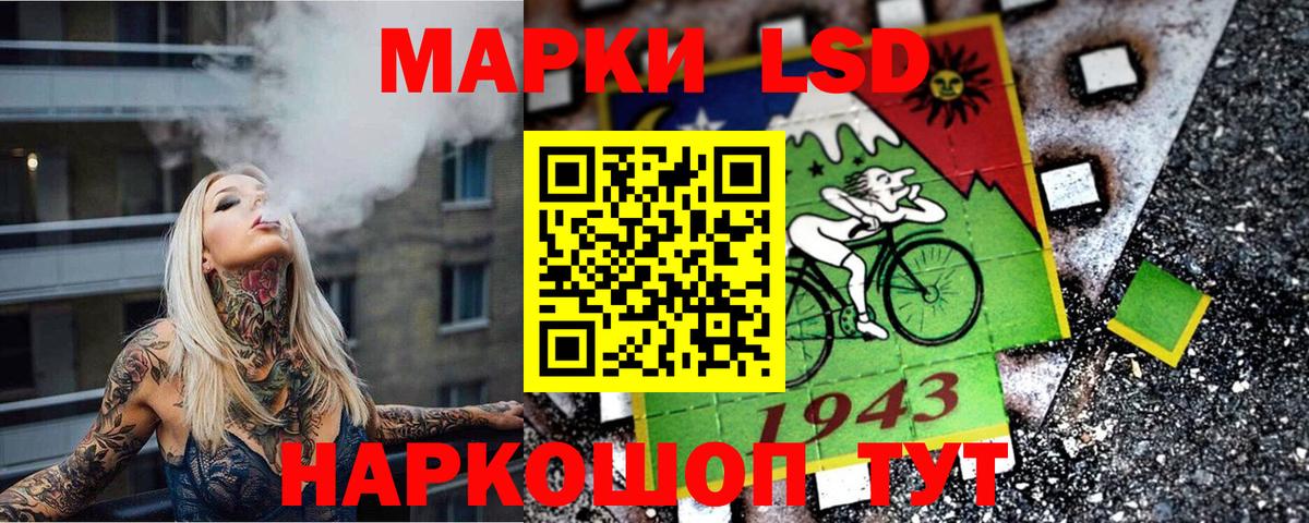Марки N-bome 1500мкг  Вход с VPN  Марки N-bome  Карачаевск 