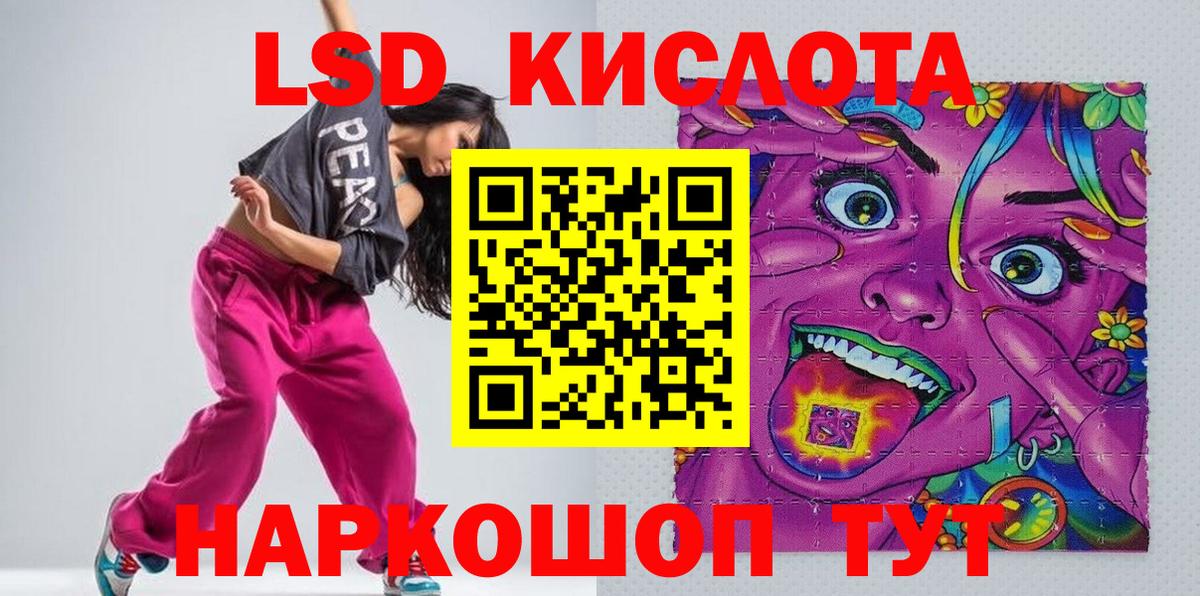 Марки 25I-NBOMe 1,5мг Карачаевск