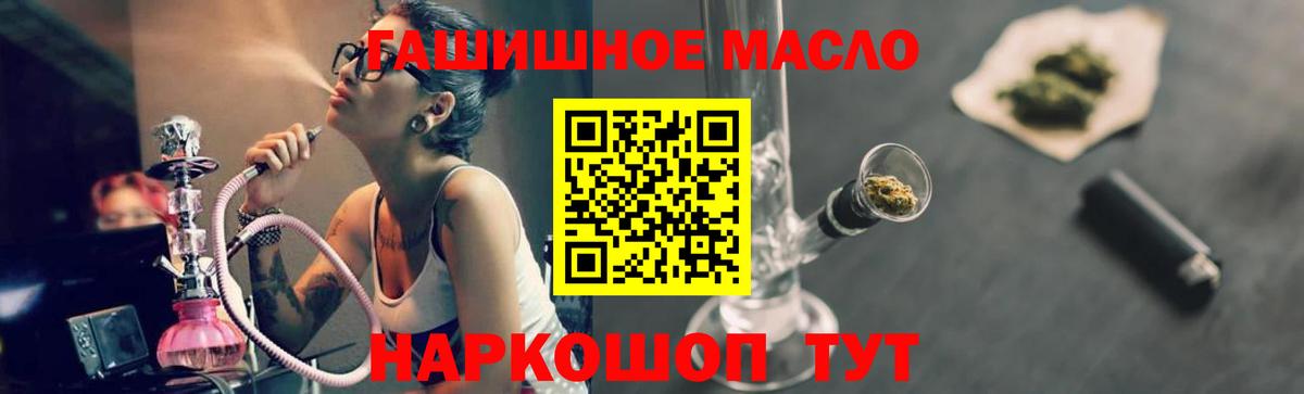 Карачаевск  ТГК вейп с тгк  Вход с VPN 