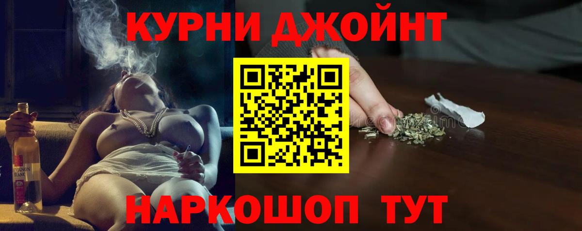 Шишки марихуана ГИДРОПОН  Вход с VPN  Бошки Шишки тримм  Каннабис THC 21%  Карачаевск 